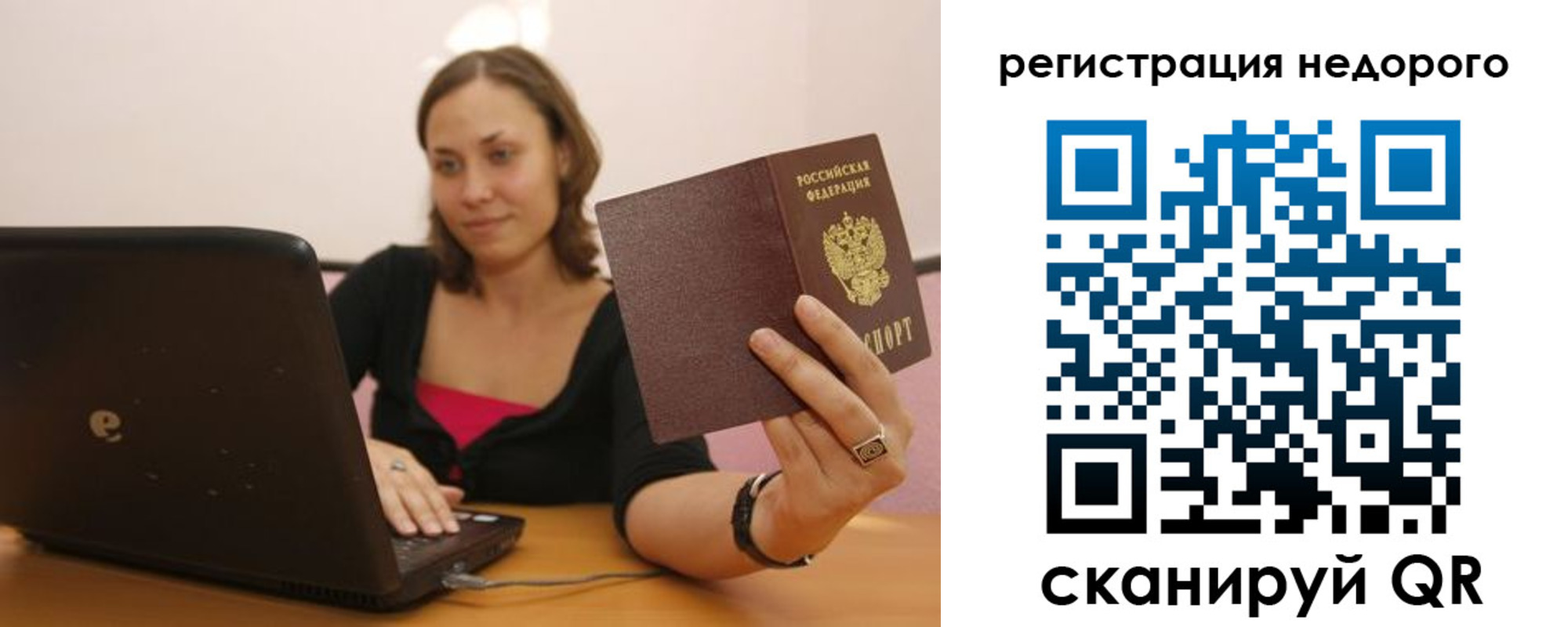 временная регистрация собственник в Кашине